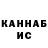 Каннабис конопля Atar di