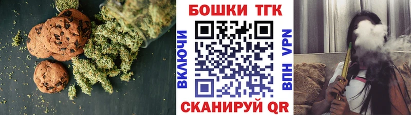 Купить Михайловск Canna-Cookies конопля