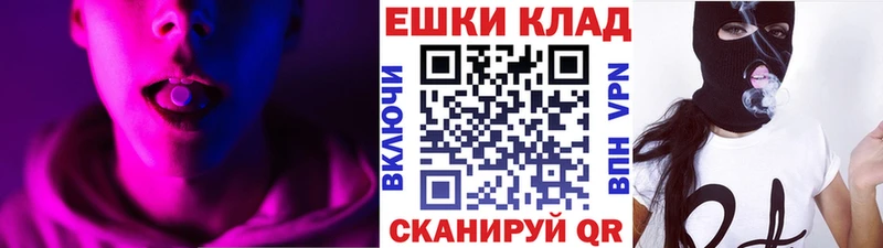 ЭКСТАЗИ TESLA  Купить закладки  Михайловск 