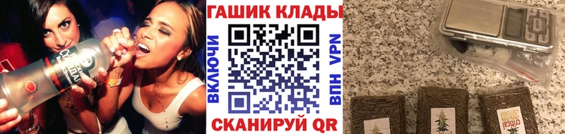 ГАШИШ индика сатива  Купить  Михайловск 