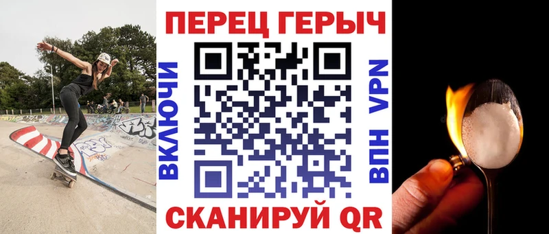 ГЕРОИН Heroin Купить закладки Михайловск