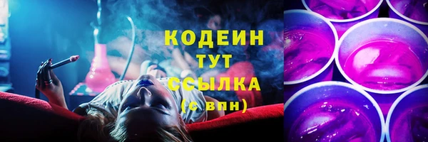 ALPHA-PVP Волосово