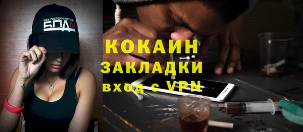 бутират Бронницы