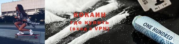 бутират Бронницы