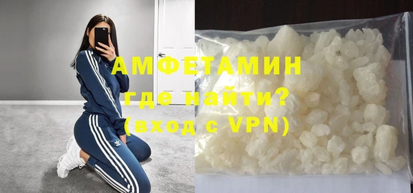 соль курить ск Бугульма