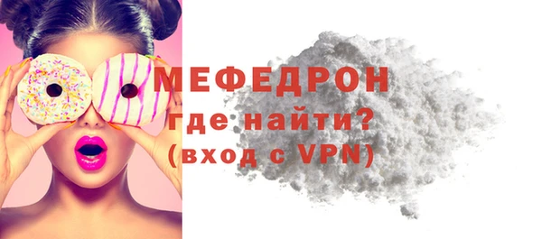 бутират Бронницы