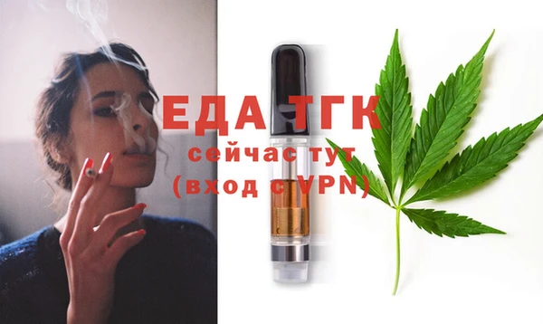 бутират Бронницы