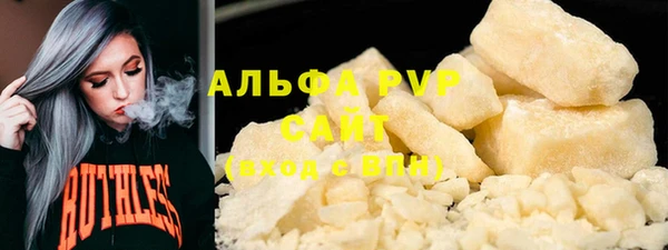 соль курить ск Бугульма