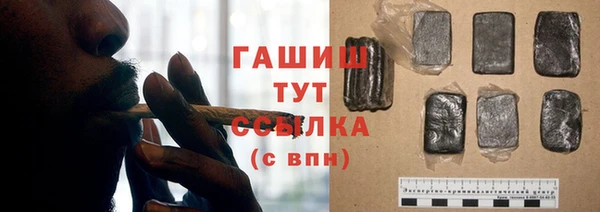 бутират Бронницы