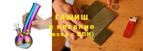 соль курить ск Волоколамск