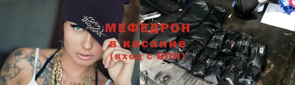 соль курить ск Бугульма