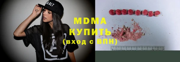 бутират Бронницы