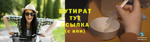 соль курить ск Бугульма