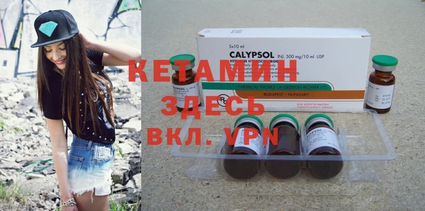 соль курить ск Бугульма