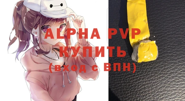 соль курить ск Бугульма