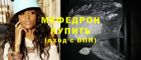 трава Володарск