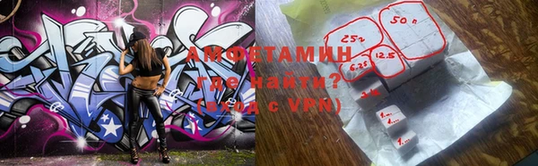 бутират Бронницы