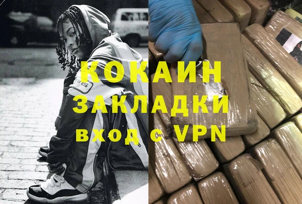 бутират Бронницы
