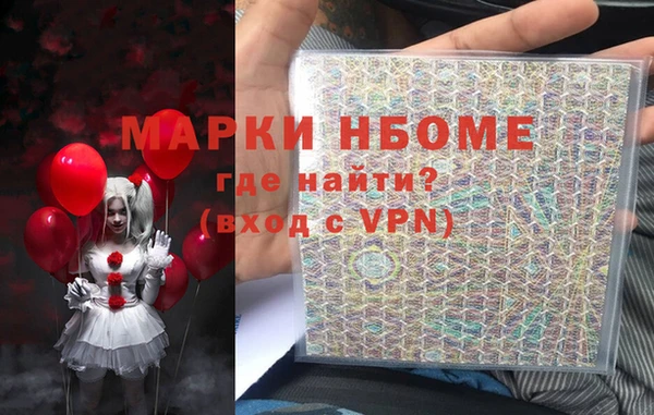 бутират Бронницы