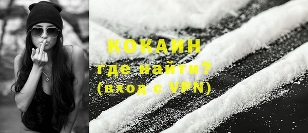бутират Бронницы