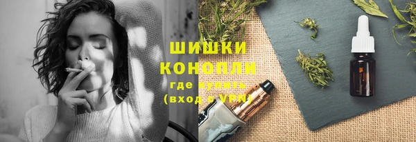 соль курить ск Бугульма