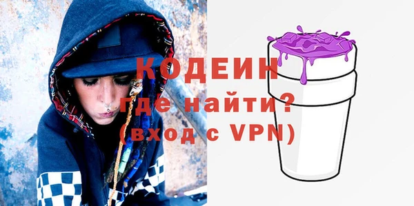 соль курить ск Бугульма