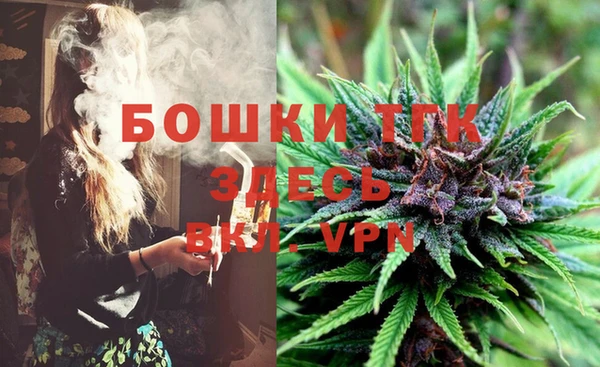 соль курить ск Волоколамск