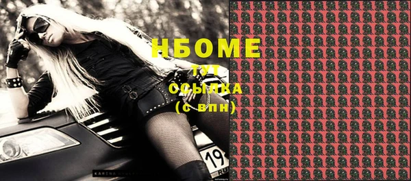 соль курить ск Бугульма
