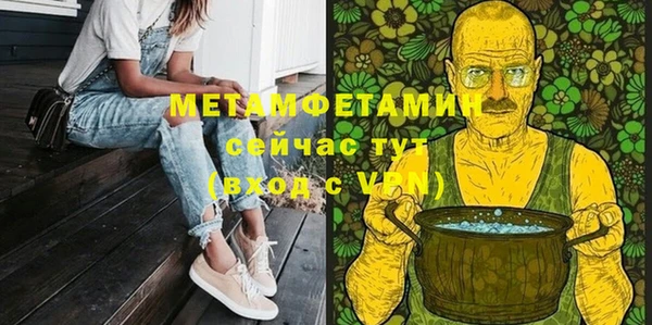 бутират Бронницы