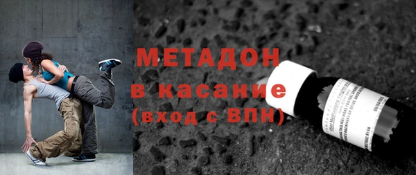 соль курить ск Бугульма