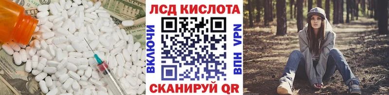 Купить закладки  Михайловск  ЛСД экстази кислота 