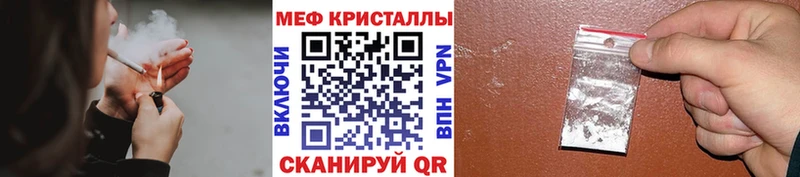 Купить  Михайловск  Меф VHQ 