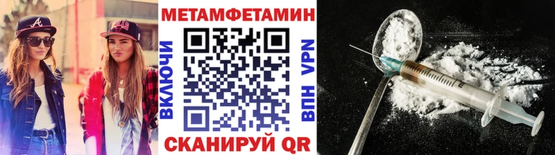 Купить где  Михайловск  Метамфетамин Methamphetamine 
