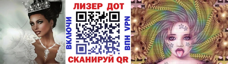 Марки NBOMe 1,8мг Купить Михайловск